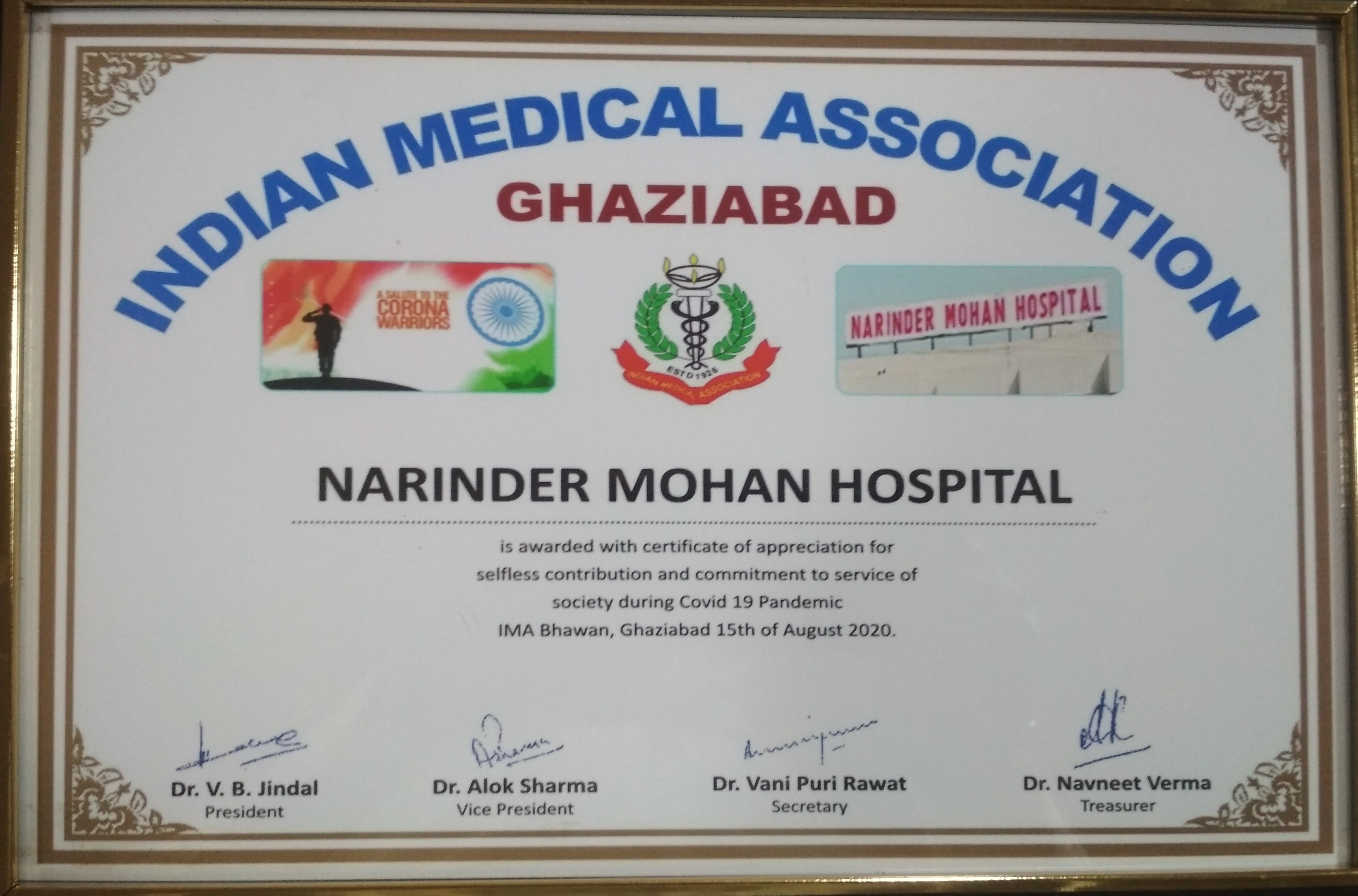 Narinder Mohan Hospital Heart Centre